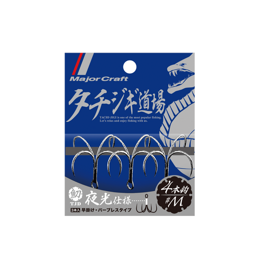 TACHIJIGI DOJO QUAD HOOK - Major Craft