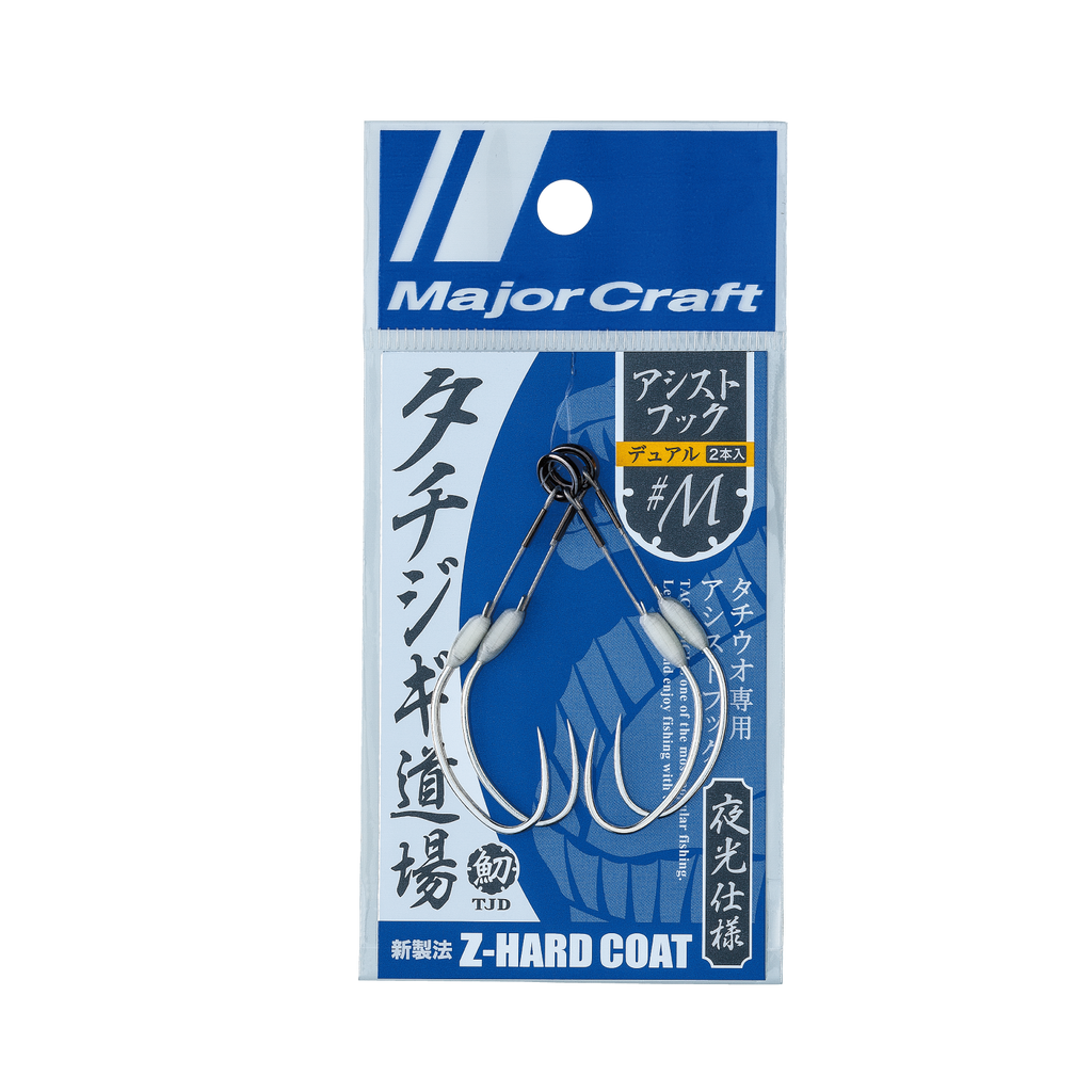 TACHIJIGI DOJO ASSIST HOOK TANDEM - Major Craft