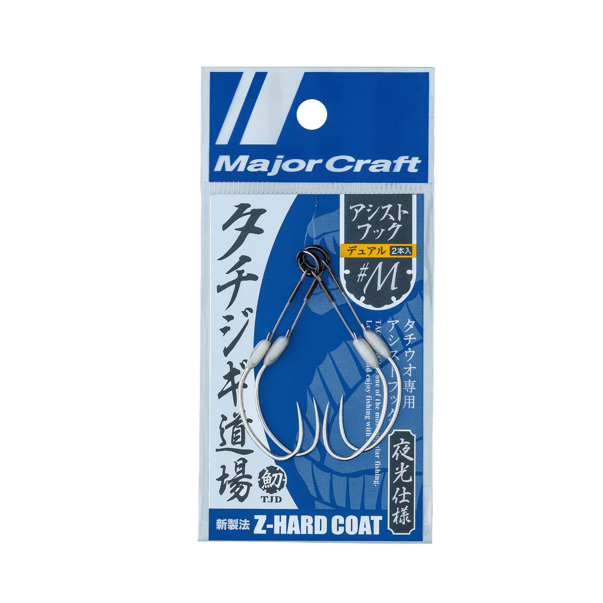 TACHIJIGI DOJO ASSIST HOOK TANDEM - Major Craft