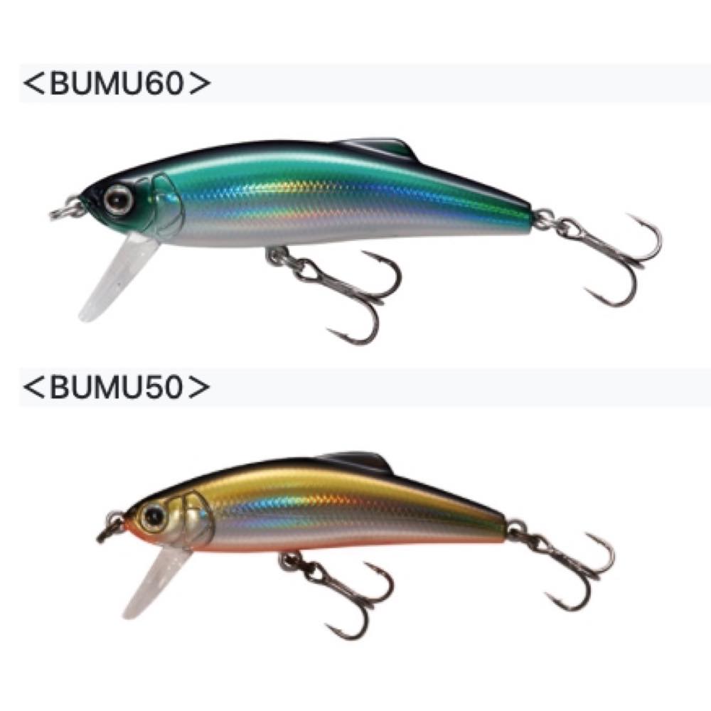 Buffet Mute - TACKLE HOUSE