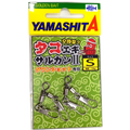 Octopus Egi Swivel II - YAMASHITA