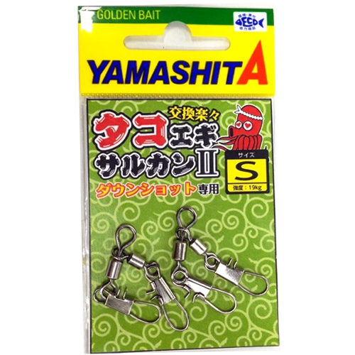 Octopus Egi Swivel II - YAMASHITA