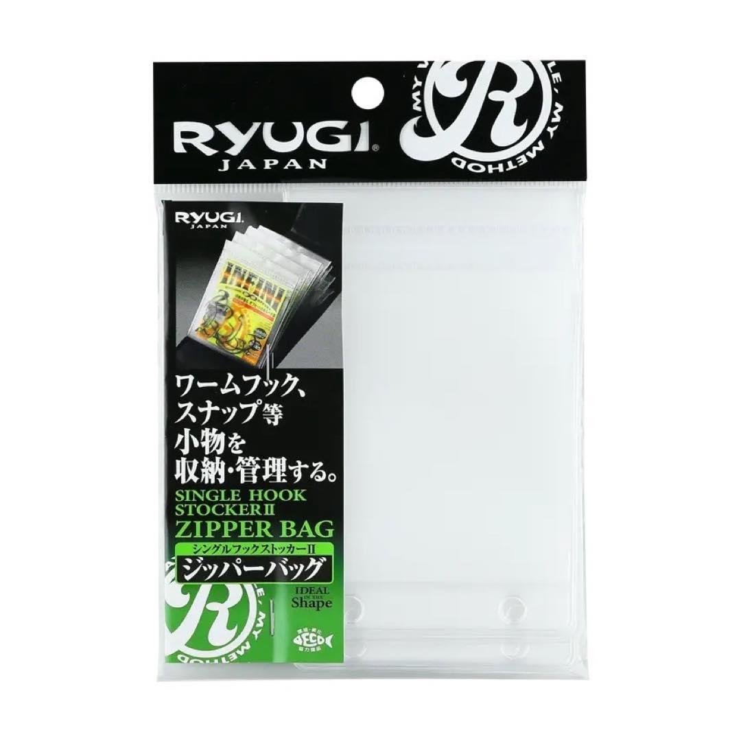 SINGLE HOOK STOCKER ZIPPER BAG - Ryugi