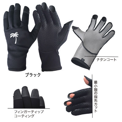 Tip Coat Ti Glove - PALMS