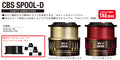 CBS SPOOL-D - TICT