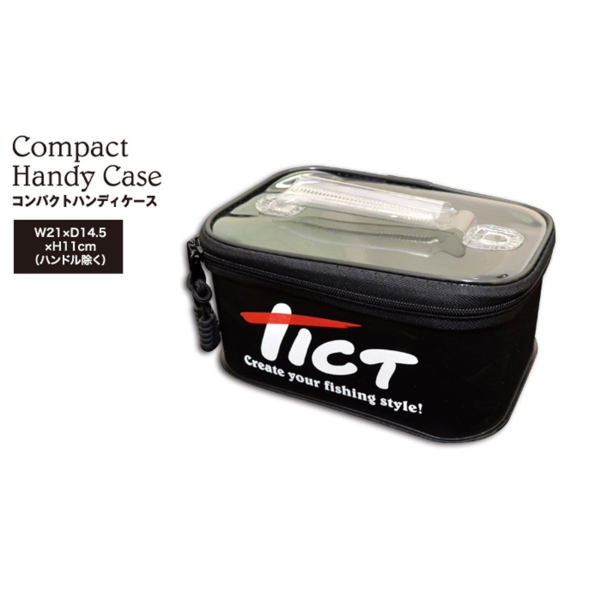 Compact Handy Case - TICT