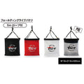 Folding Live Bucket - TICT