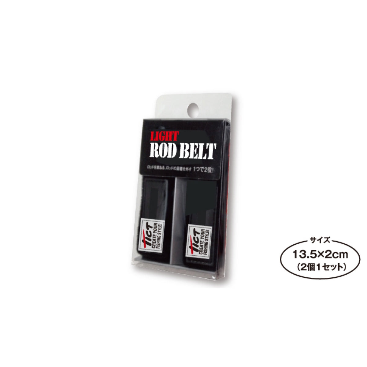 Light Rod Belt - TICT