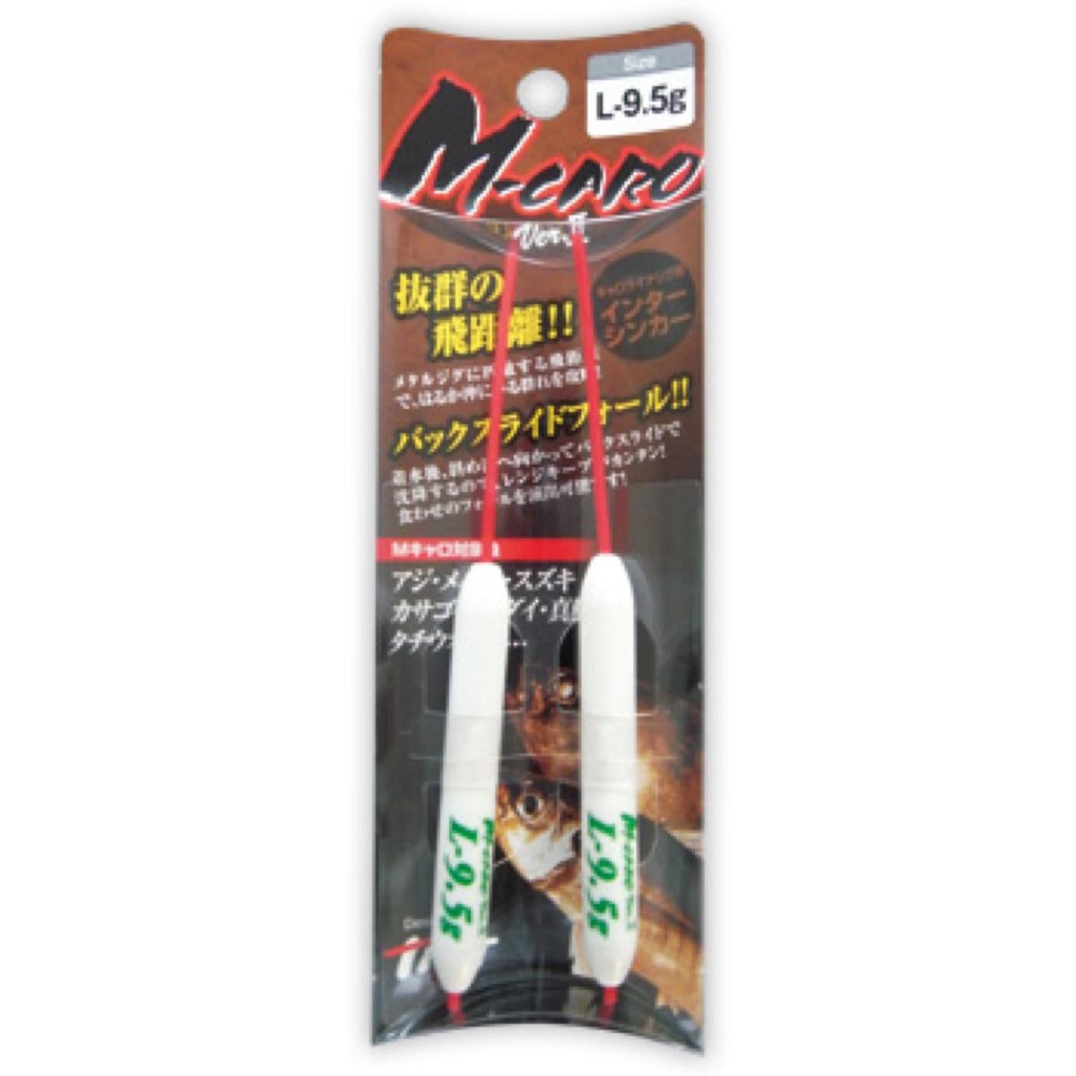 M-CARO Ver. II - TICT