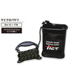 Micro Bucket - TICT