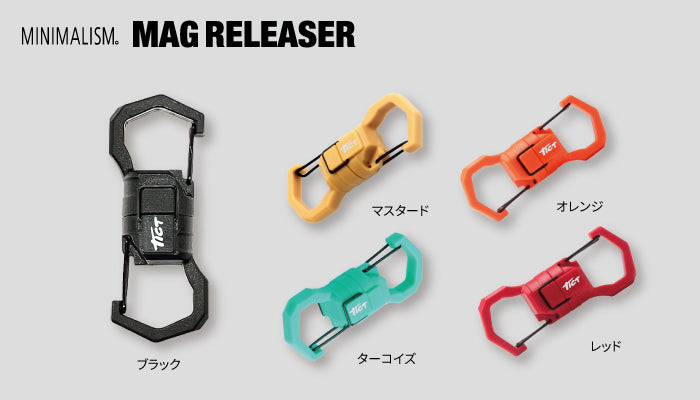 MINIMALISM Mag Releaser - TICT