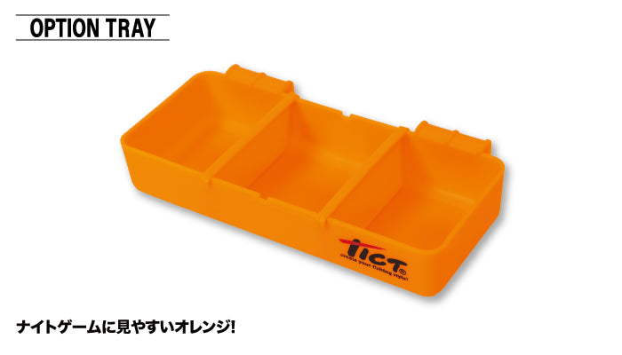 Option Tray - TICT