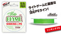RHYME - TICT