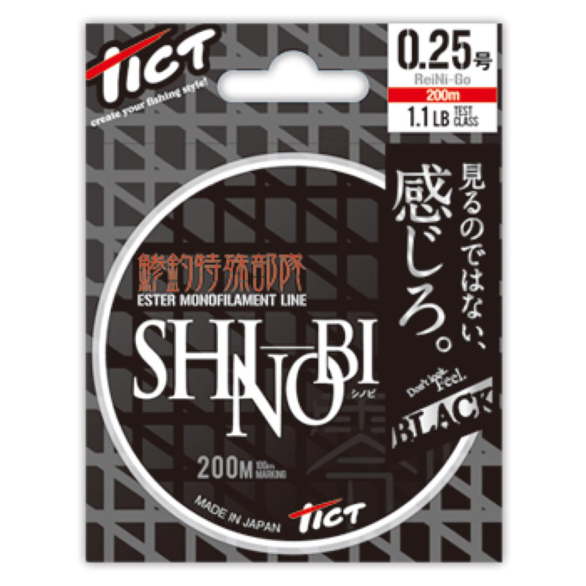 SHINOBI - TICT