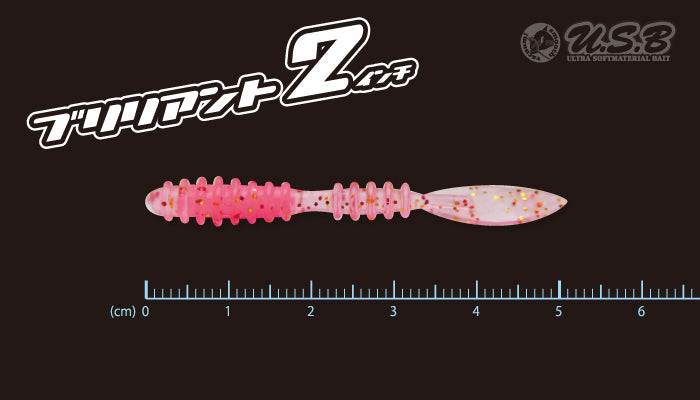 U.S.B Brilliant 2inch - TICT