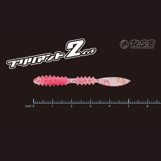 U.S.B Brilliant 2inch - TICT