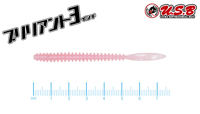 U.S.B Brilliant 3.0inch - TICT