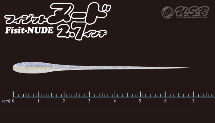 U.S.B Fisit Nude 2.7inch - TICT