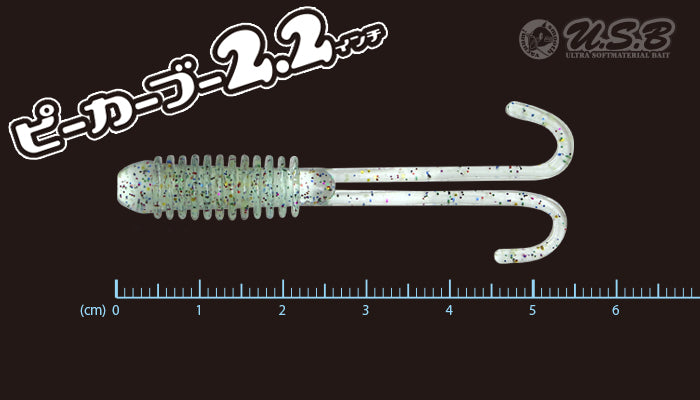 U.S.B Peekaboo 2.2inch - TICT
