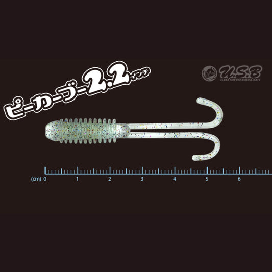 U.S.B Peekaboo 2.2inch - TICT