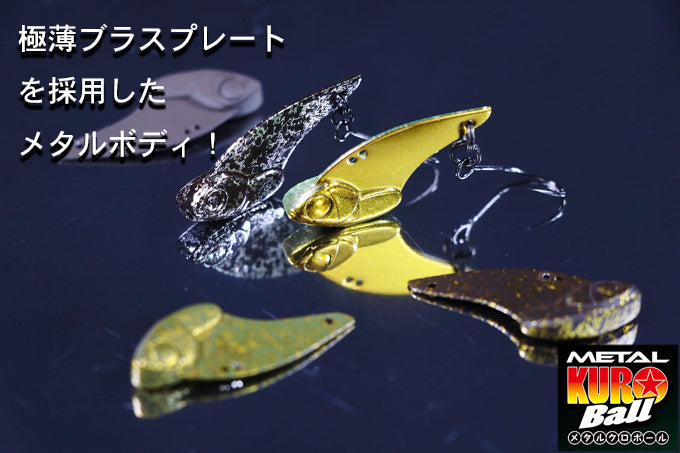 TIMON Metal Kuroball - JACKALL