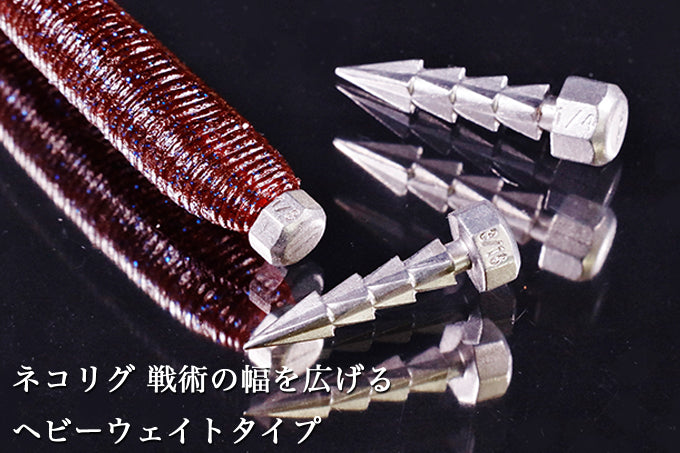 JK Custom Sinker Hammer Nail - JACKALL