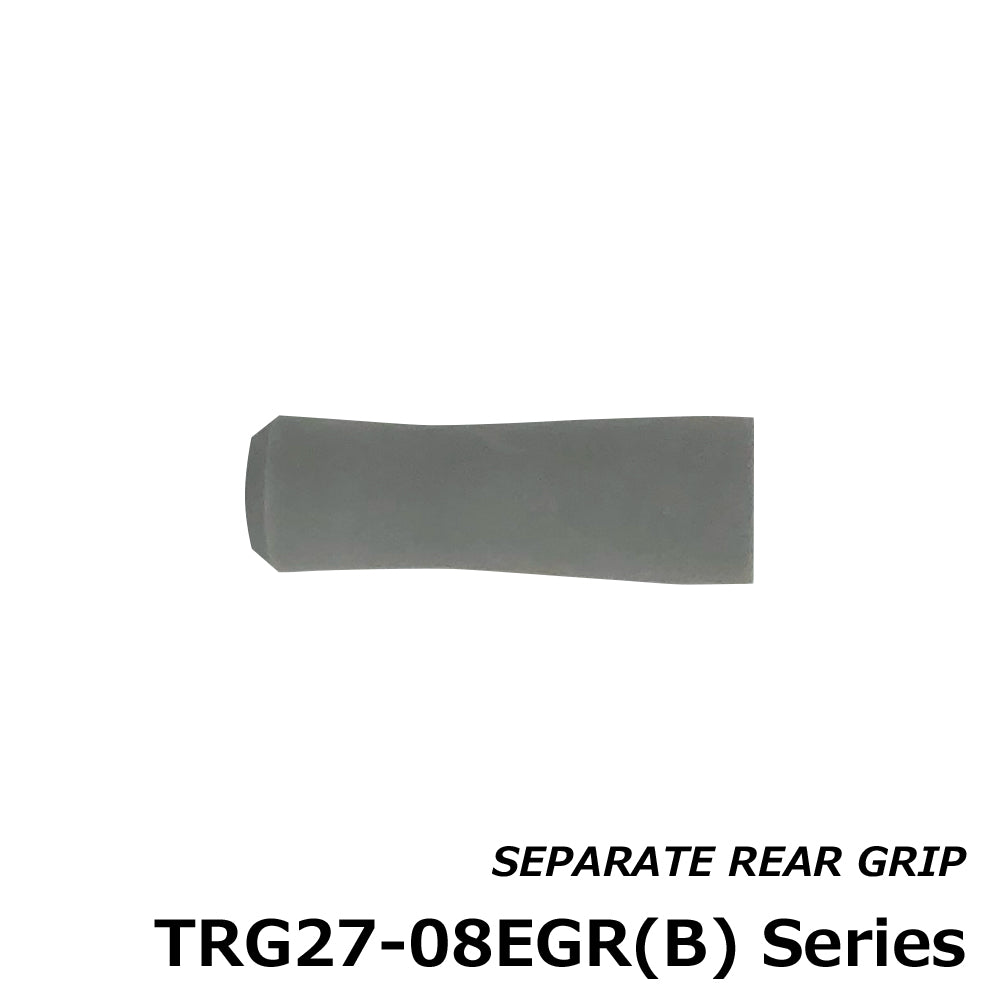 Shaped Split Rear Grip Gray 27mm - Justace
