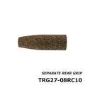 Split Rear Grip TRG27 - Justace