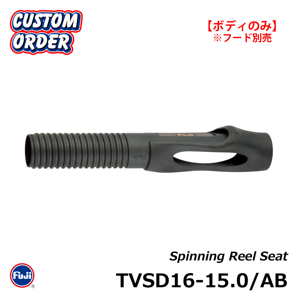 TVS Reel Seat - Justace