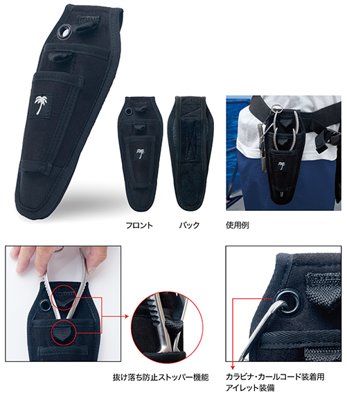 Twin Pliers Holder 2 - PALMS