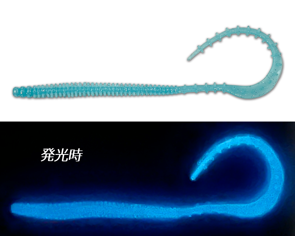 Umikemushi Curly Long - Crazy Ocean