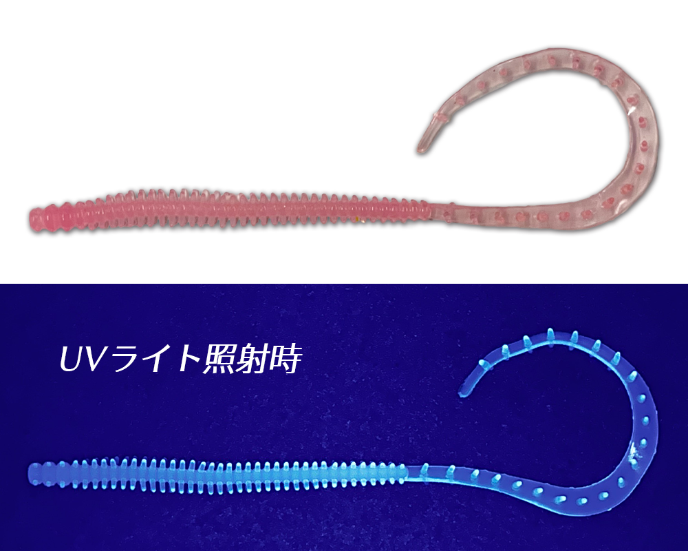 Umikemushi Curly Long - Crazy Ocean