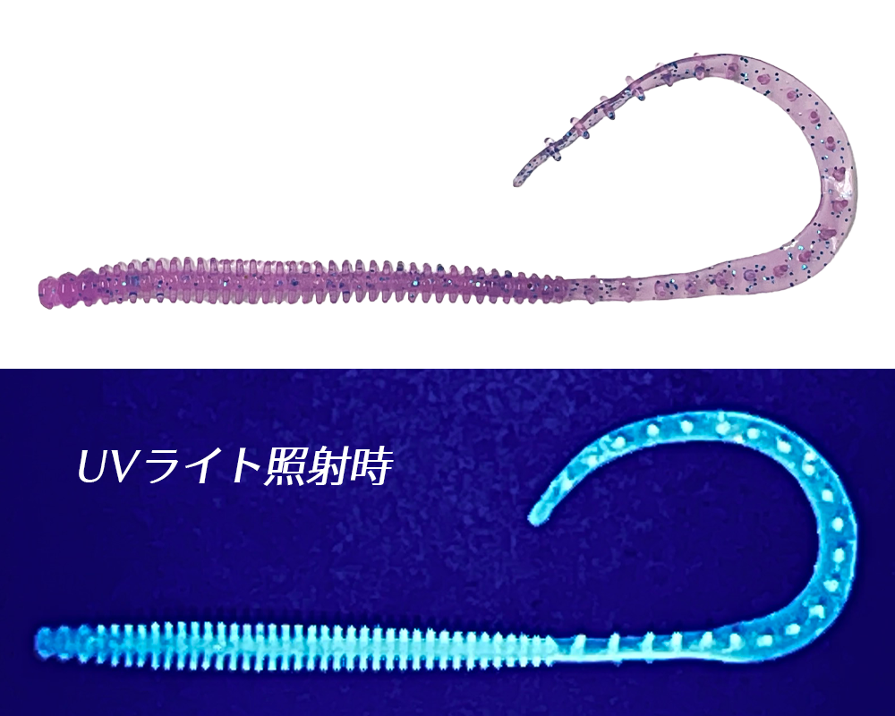 Umikemushi Curly Long - Crazy Ocean