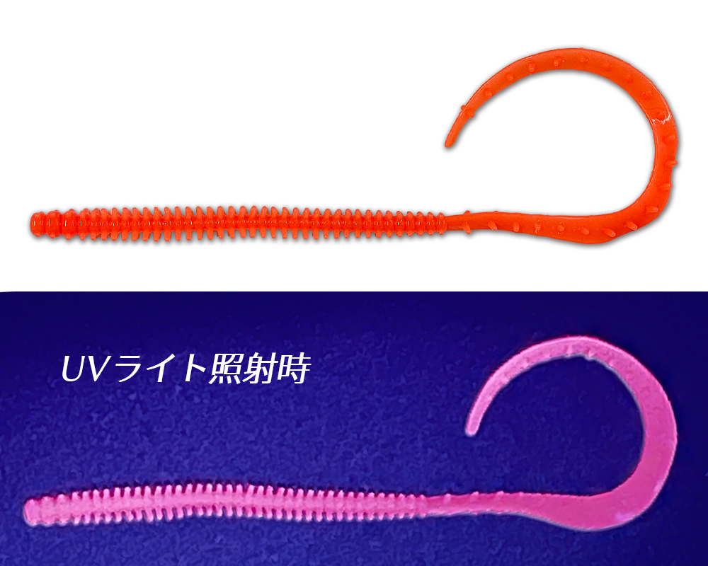 Umikemushi Curly Long - Crazy Ocean