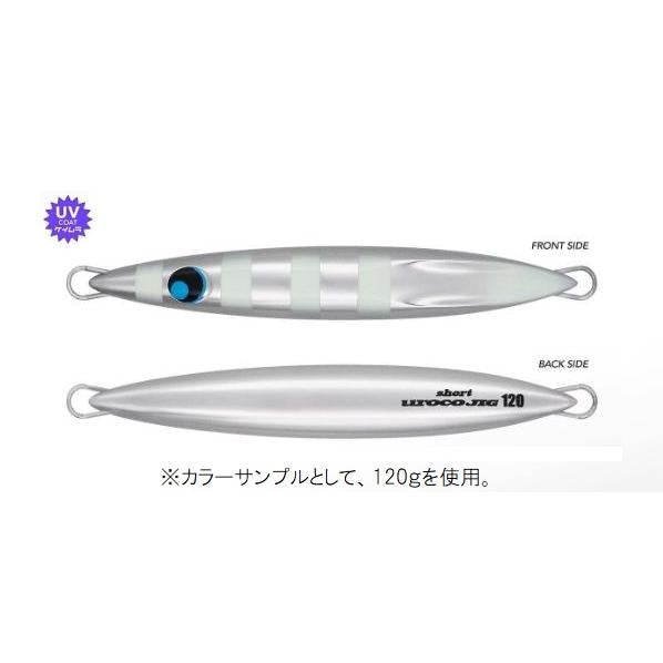 UROCO Jig Short 150g (A) - UROCO inc