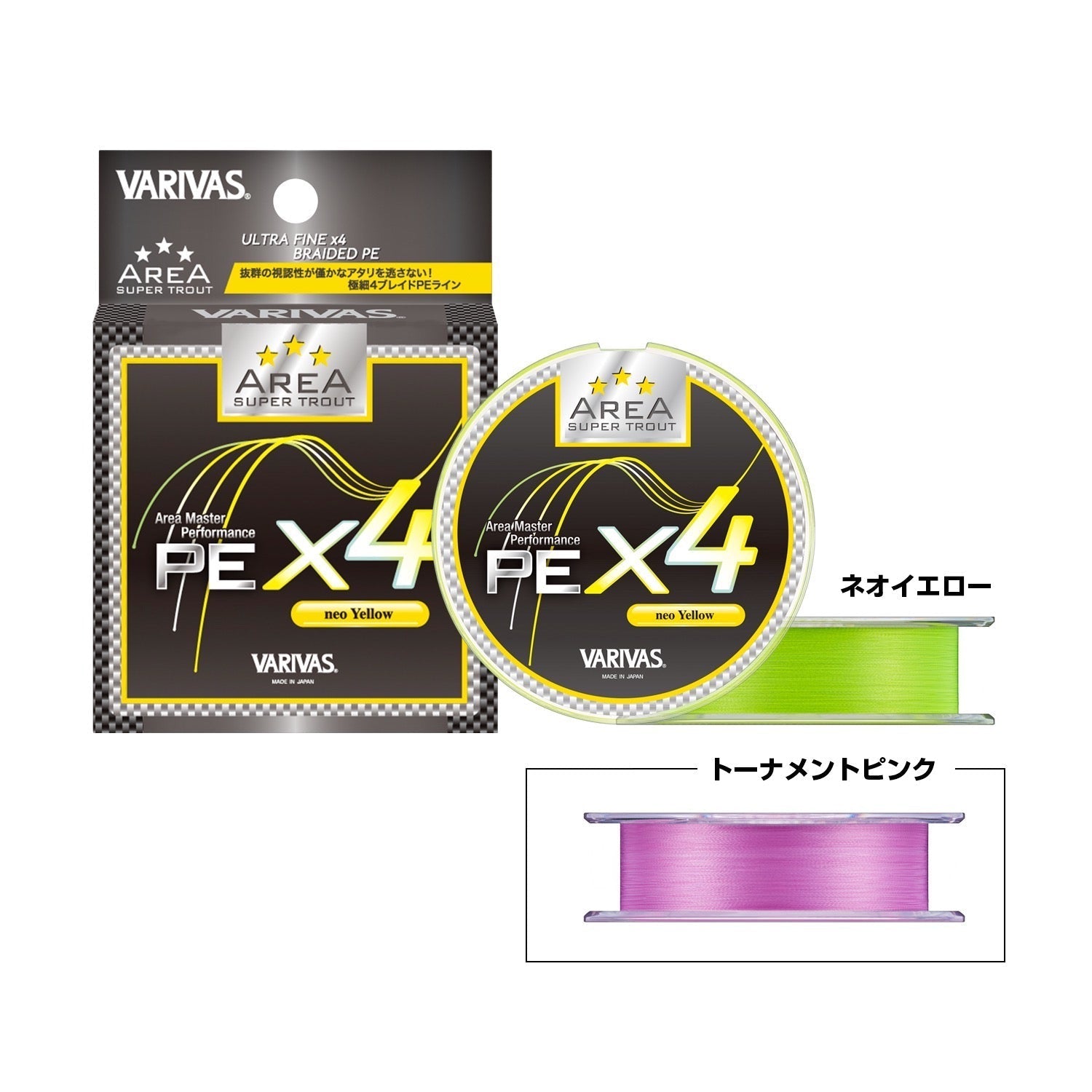 SUPER TROUT AREA PE X4 Tournament Pink - VARIVAS