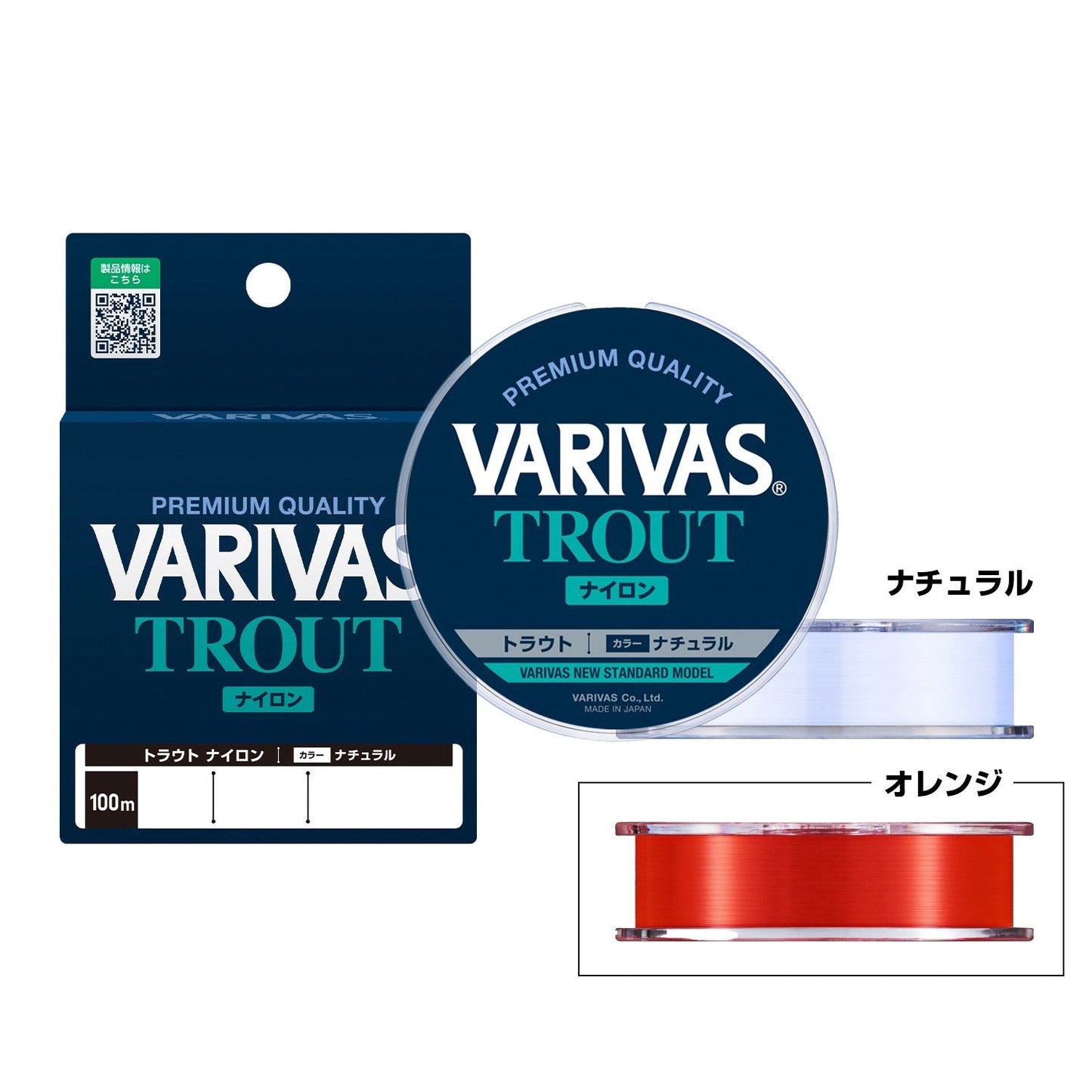 TROUT Nylon Orange - VARIVAS