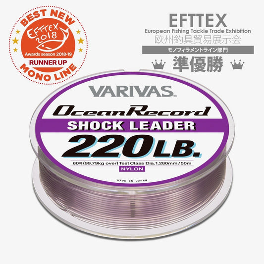 Ocean Record Shock Leader - VARIVAS