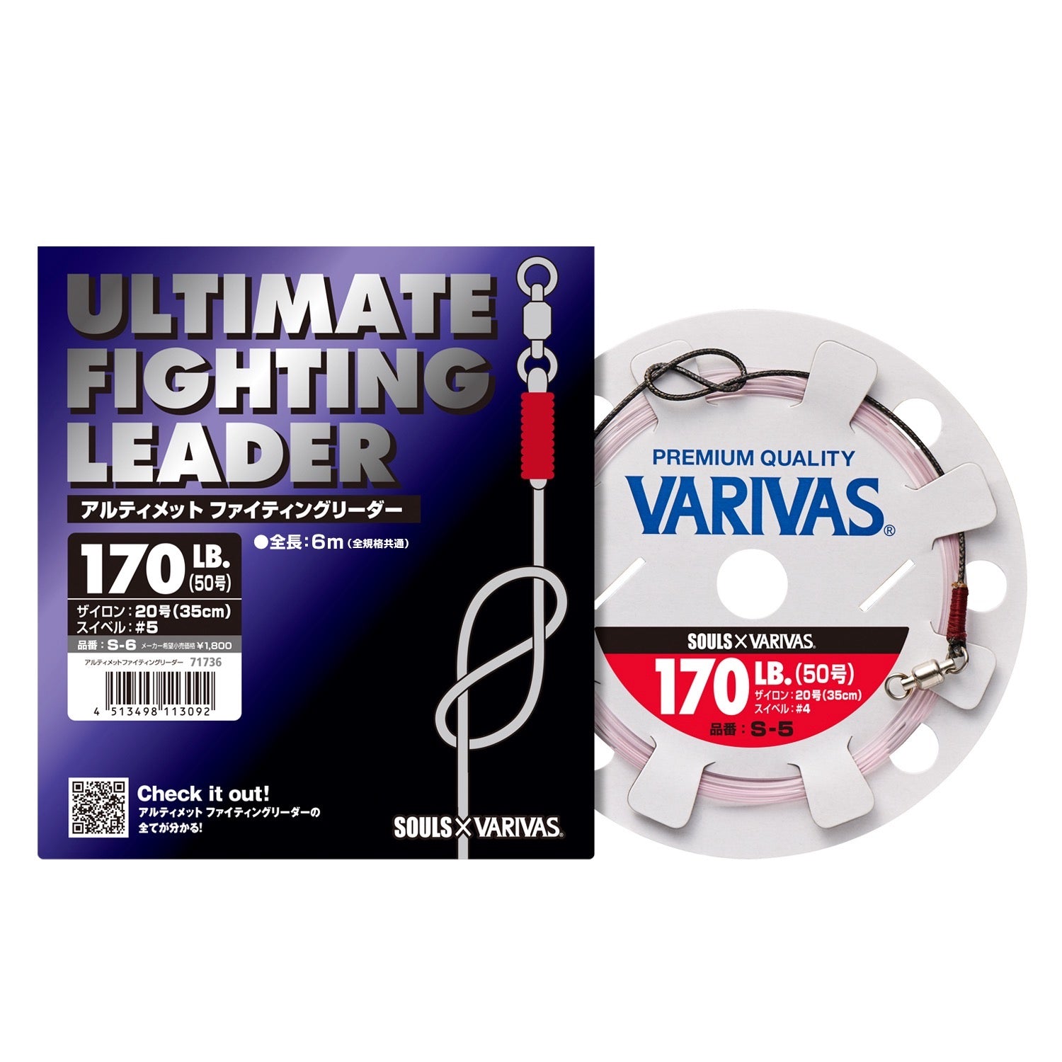 Ultimate Fighting Leader - VARIVAS