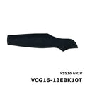 Baitcasting Grip for VSS VCG16 / VCG17 - Justace