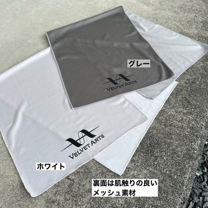 Cooling Dry Towel - VELVET ARTS