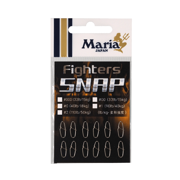 Fighters Snap - Maria