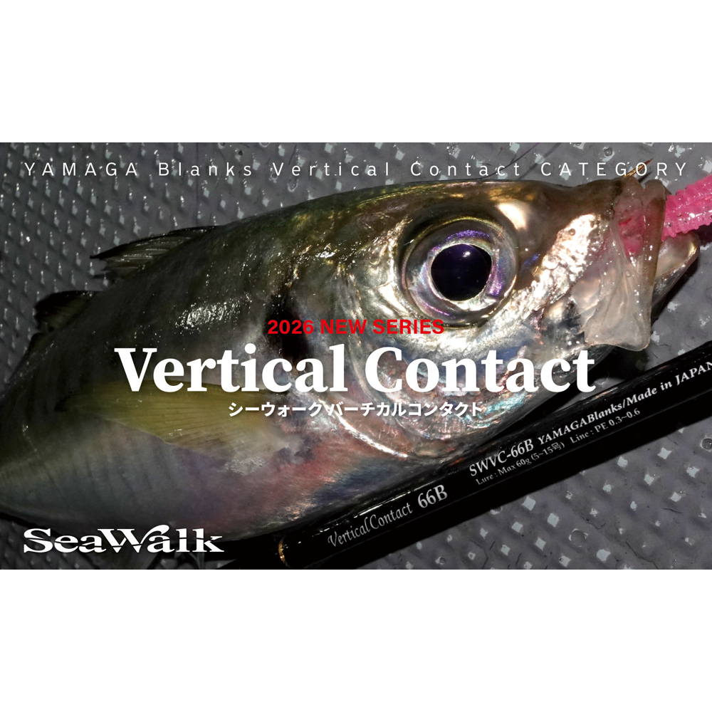 SeaWalk VERTICAL CONTACT - YAMAGA Blanks
