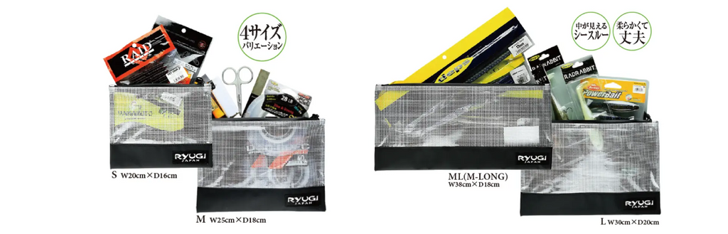 WORM STOCKER Black (BWS132) - RYUGI