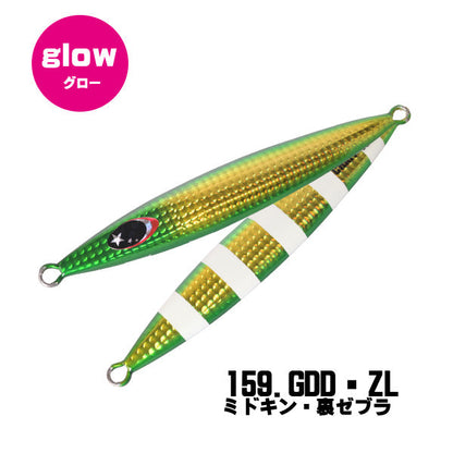 SLOW EMOTION CHAF 320g - Xesta