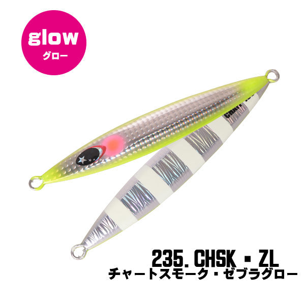 SLOW EMOTION CHAF 150g - Xesta