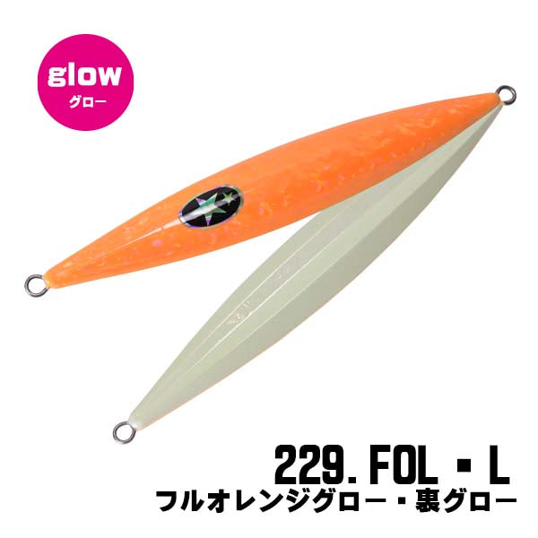 SLOW EMOTION FLAP QR 400g - Xesta