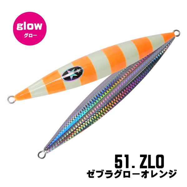 SLOW EMOTION FLAP QR 450g - Xesta