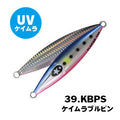 SLOW EMOTION FLAP QR 150g - Xesta