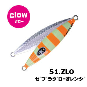 SLOW EMOTION FLAP QR 260g - Xesta